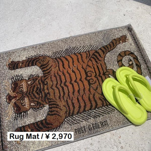 ToGo Mat/Tiger 50×80cm
