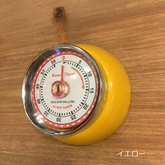 DULTON Kitchen Timer, 8 colors available