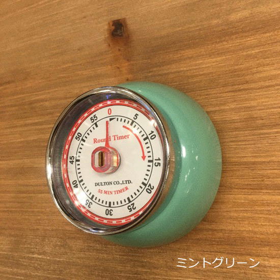 DULTON Kitchen Timer, 8 colors available