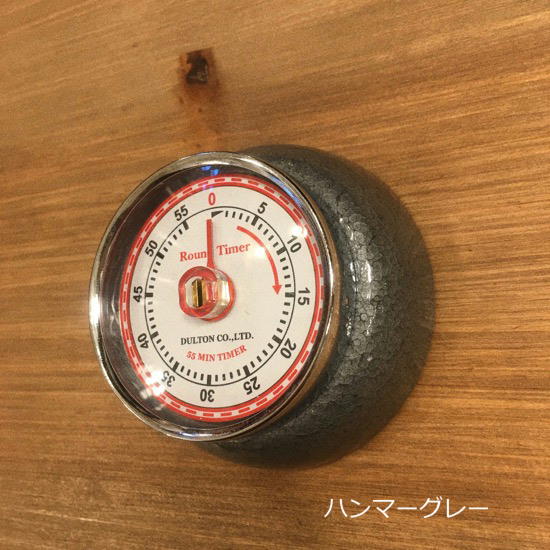 DULTON Kitchen Timer, 8 colors available