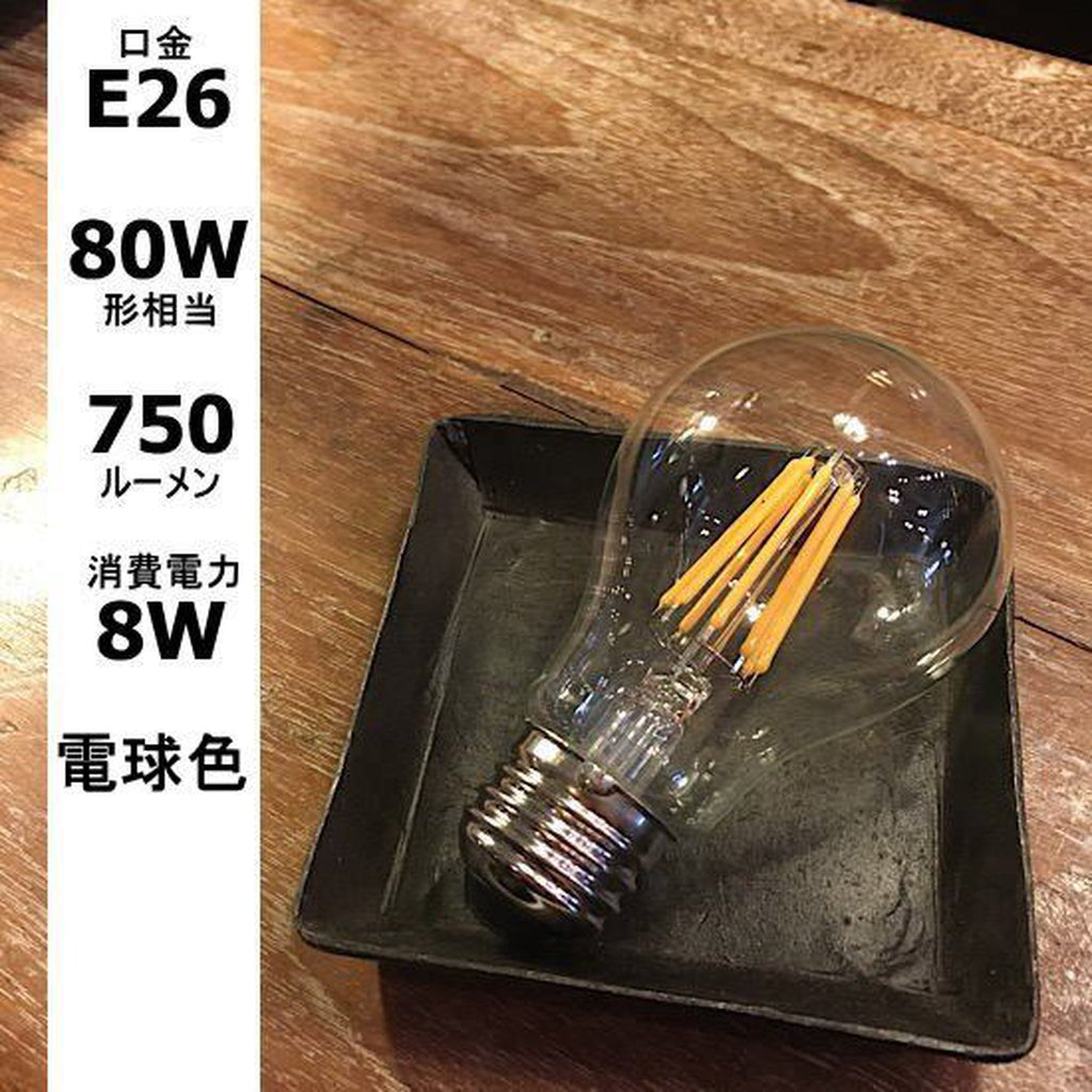 フィラメントLEDクリア電球 E26/80W形相当/750LM/電球色