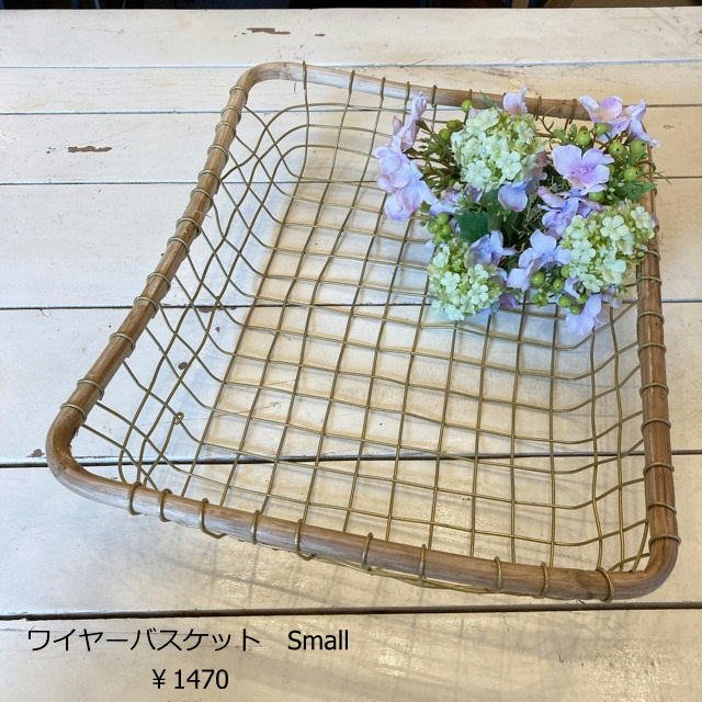 ゴールドアイアンレクタングルトレイ　Small