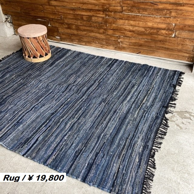 ブルーデニムラグ 　190×240cm　LOS/201200694