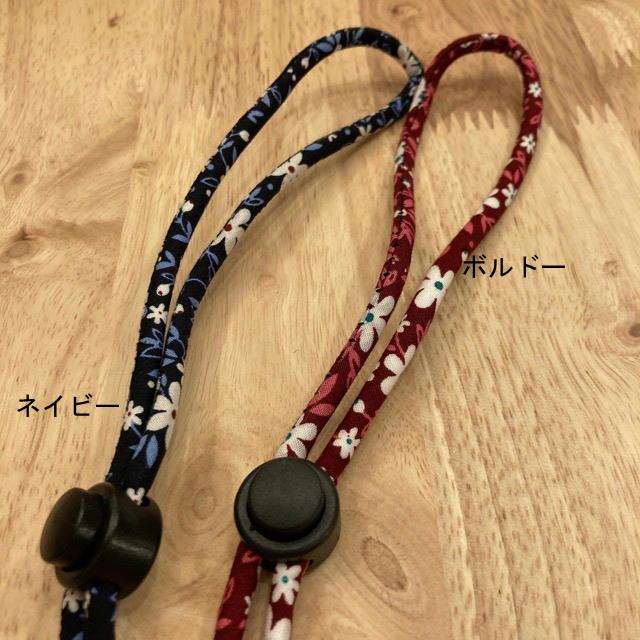 サングラス＆マスクコード　フラワーミックス　5色