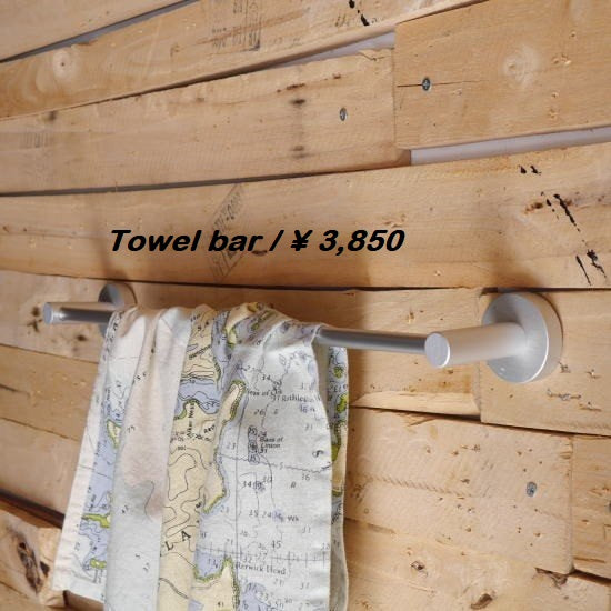 Aluminum towel bar