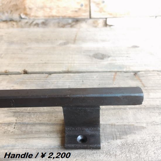 アイアンドアハンドル　タイプ4