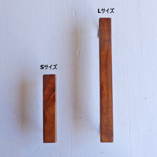 Wooden Door Handle, Size S