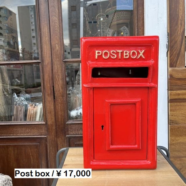 レトロ郵便ポスト 赤 レトロポストボックス レッド【送料無料】 – BON ETO vikings