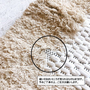 TOPANGA Homefurnishing　 手織りのコットンラグマット　セフル　80×140cm