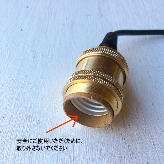 TOPANGA Lighting　真鍮ペンダントソケット　ショートタイプ　ペンダントランプ 　コード　長さ調整　ダクトレール　E26　シーリング　はだか電球　照明