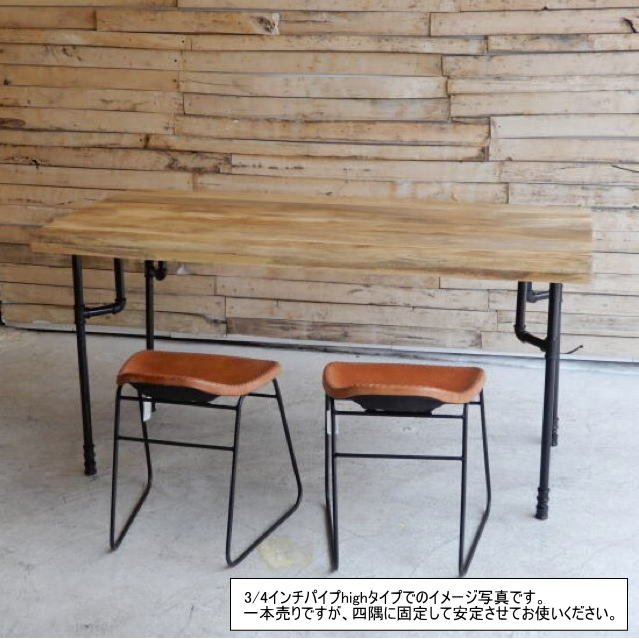 TOPANGA Furniture　ウォーターパイプ　テーブル脚　1/2インチ　lowタイプ H33cm